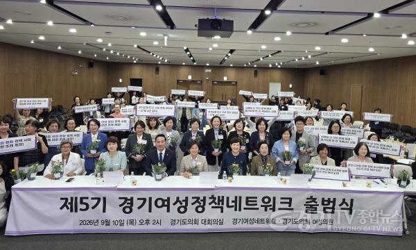 [크기변환]260911 경기여성정책네트워크 출범, 이채명 의원, 여성 목소리, 정책으로 연결하는 가교 될 것(2).jpg