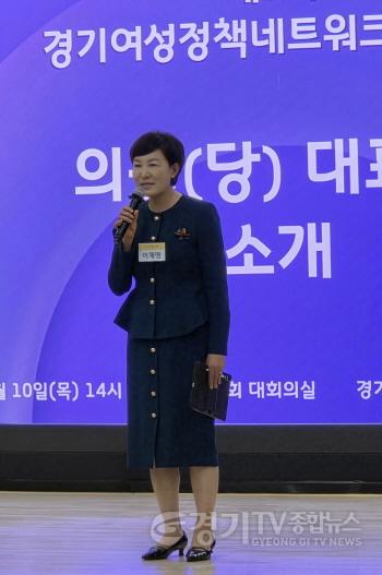 [크기변환]260911 경기여성정책네트워크 출범, 이채명 의원, 여성 목소리, 정책으로 연결하는 가교 될 것(1).jpg