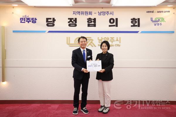 [크기변환](0910)[정책기획과]남양주시, 민선9기 첫 당정협의회 개최…“시민의 목소리가 정책과 변화로 이어지도록”(사진1).jpg