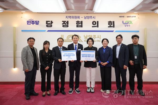 [크기변환](0910)[정책기획과]남양주시, 민선9기 첫 당정협의회 개최…“시민의 목소리가 정책과 변화로 이어지도록”(사진4).jpg