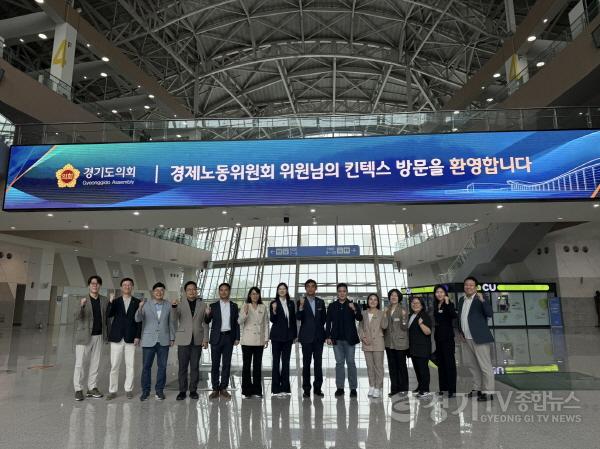 [크기변환]260910_경제노동위원회__킨텍스_현장_찾아_전시산업_및_제3전시장_건립_현황_점검_(1).jpg