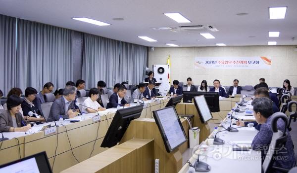 [크기변환]01-여주시, 2027년 주요업무 추진계획 보고회 마무리(1).jpg