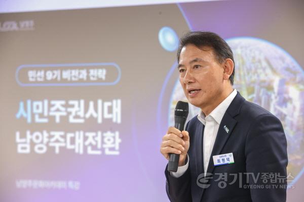 [크기변환](0910)[문화예술과]최현덕 남양주시장, 문화아카데미서 ‘민선9기 정책비전’ 특강(사진2).jpg
