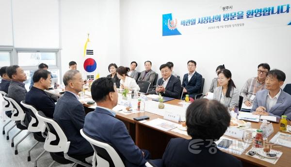 [크기변환]박관열 광주시장, 지역 내 기업인과 ‘직통현장 100일’ 간담회… 기업 애로 청취 (2).jpg