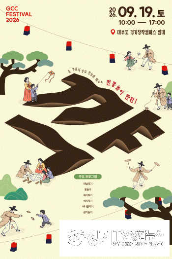 [크기변환][첨부자료] 축제 포스터.png