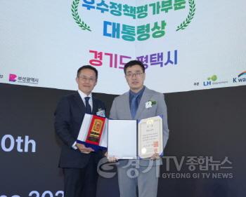 [크기변환][크기변환]1-1_평택시_2026_대한민국_도시대상_대통령상_수상.jpg