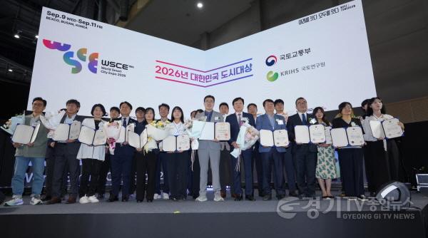 [크기변환]1-3_평택시_2026_대한민국_도시대상_대통령상_수상.jpg