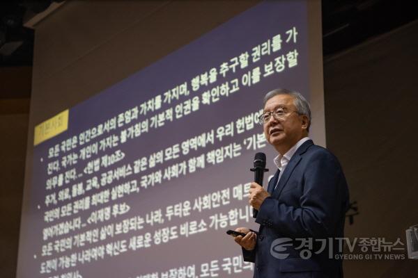 [크기변환](0914)[정책기획과]남양주시, 시민주권시대를 향한 발걸음…‘기본사회 정책 교육’ 실시(사진4).jpg