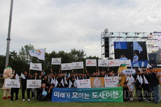 [크기변환]1 이천시 제37회 경기도생활체육대축전 4개 종목 종합우승 2.jpg