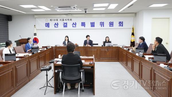 [크기변환]20260914_제338회시흥시의회(제1차정례회)예산결산특별위원회.jpg