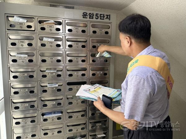 [크기변환]1.오산시, 이웃이 찾고 민·관이 잇는 복지안전망 구축-3.jpeg