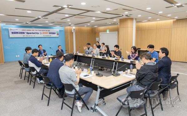 [크기변환]사진2. 용인특례시의회 의원연구단체 ‘스포츠시티 9’(대표 임현수)는 12일부터 13일까지 이틀간 대구FC 운영현황 등에 대한 벤치마킹을 실시했다.jpg