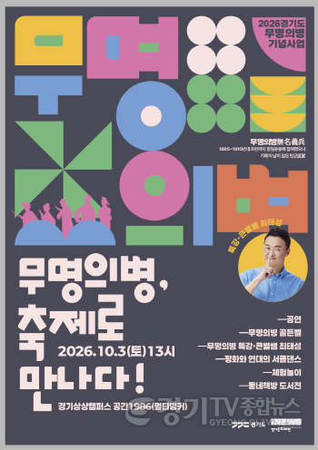 [크기변환]무명의병 포스터.png