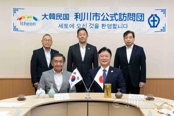 [크기변환]1 이천시, 자매도시 일본 세토시 공식 방문 1.jpg