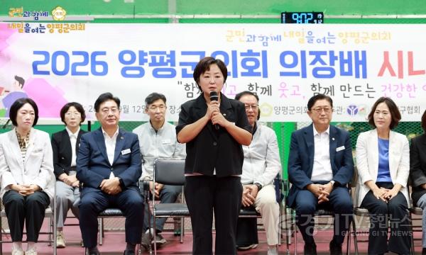 [크기변환]2026년 양평군의회 의장배 시니어 탁구대회.JPG
