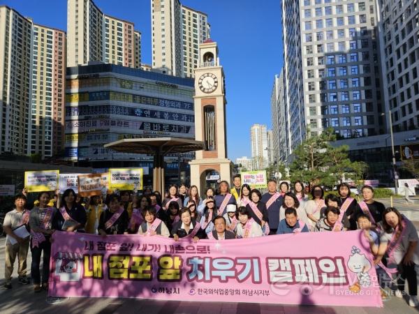 [크기변환](사진1)하남시, 추석 앞두고 전통시장 물가안정 캠페인…“알뜰하고 풍성한 한가위”.jpg