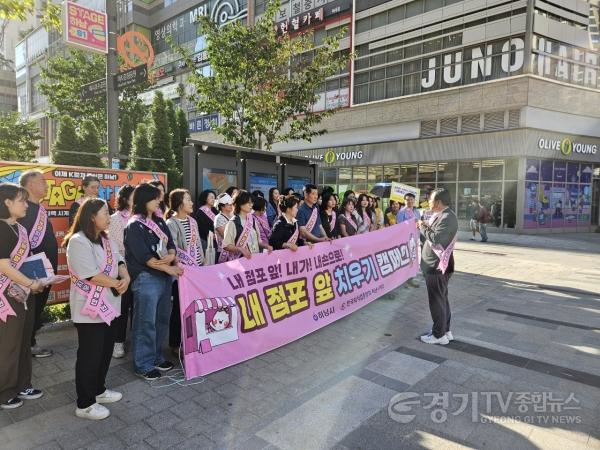 [크기변환](사진2)하남시, 추석 앞두고 전통시장 물가안정 캠페인…“알뜰하고 풍성한 한가위”.jpg