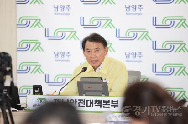 [크기변환](0915)[시민안전관]남양주시, 유관기관 합동 ‘2026년 재난대응 안전한국훈련’ 실시(사진1).jpg