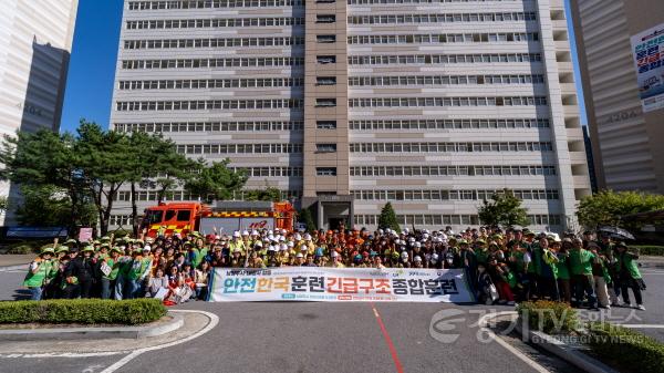 [크기변환](0915)[시민안전관]남양주시, 유관기관 합동 ‘2026년 재난대응 안전한국훈련’ 실시(사진3).jpg
