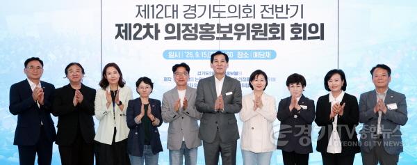 [크기변환]260915 경기도의회 의정홍보위원회, 주요 의정홍보 콘텐츠 제작 방향 심의 (1).jpg
