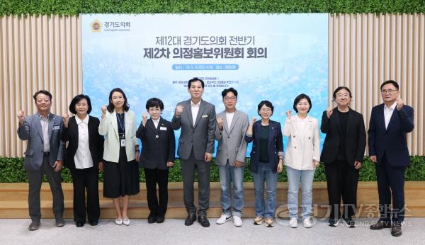 [크기변환]260915 경기도의회 의정홍보위원회, 주요 의정홍보 콘텐츠 제작 방향 심의 (2).jpg