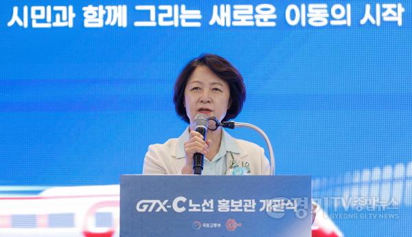 [크기변환]GTX-C 노선 홍보관 개관식 (2).jpg