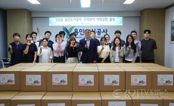 [크기변환]추석 맞이 봉사 단체사진.jpg