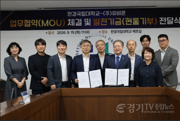 [크기변환]협약 체결 단체 사진.png