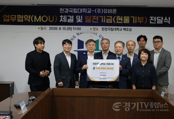 [크기변환]발전기금 전달식 단체 사진.png