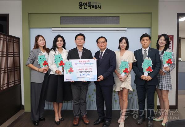 [크기변환]6-1. 16일 용인특례시에 사단법인 녹원회와 주식회사 대선제분이 어려운 이웃을 위해 밀가루를 기탁했다.JPG