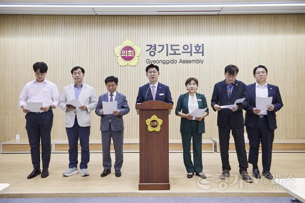 [크기변환]경기도의회 국민의힘 예결위원 기자회견1.jpg