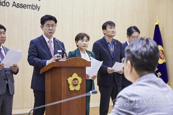 [크기변환]경기도의회 국민의힘 예결위원 기자회견3.jpg