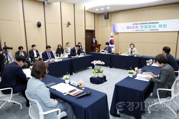 [크기변환]사진설명1 김미경 수원특례시의회 의장이 16일 수원특례시의회에서 열린 경기도시군의회의장 남부권협의회 제60차 정례회의에서 참석자들과 주요 현안을 논의하고 있다.jpg