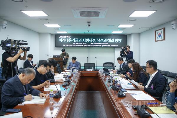 [크기변환](0917)[예산과]최현덕 남양주시장, 지방재정주권 수호 행보…“미래대응기금이 지방재정 위축시켜선 안 돼”(사진2).jpg