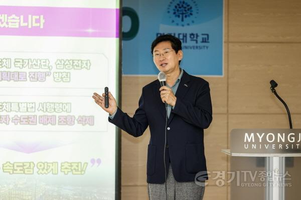[크기변환]11-1. 이상일 용인특례시장이 17일 9기 핵심리더과정 교육생을 대상으로 특강을 했다.jpg