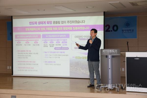 [크기변환]11-2. 이상일 용인특례시장이 17일 9기 핵심리더과정 교육생을 대상으로 특강을 했다.jpg
