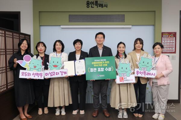 [크기변환]2. 용인특례시가 2026년 성별영향평가 유공 포상으로 성평등가족부 장관상을 받았다.JPG