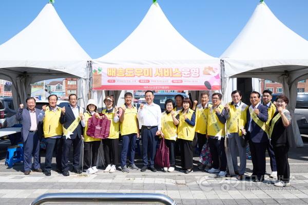 [크기변환]02-여주시소상공인지원센터, 추석맞이 친철캠페인 및 배송도우미 서비스 운영(2).jpg