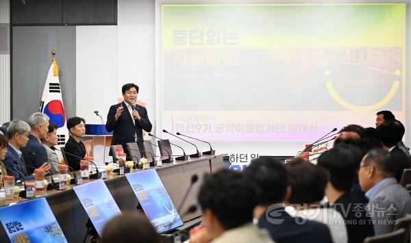 [크기변환]보도자료1-1 16일 시흥시청 글로벌센터에서 열린 민선9기 공약이행평가단 발대식에서 임병택 시흥시장이 인사말을 하고 있다.jpg