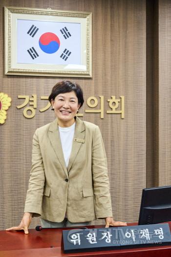 [크기변환]260918_이채명_의원_대표발의_디지털포용_조례안_본회의_통과.jpg