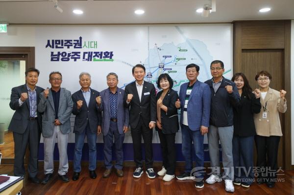 [크기변환](0918)[농생명정책과]최현덕 남양주시장, 농업인단체장과 첫 간담회…현장 목소리 청취(사진1).jpg