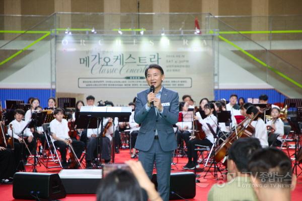 [크기변환](0920)[미래교육과]남양주시, 청소년 메가오케스트라 페스티벌 개최(사진1).jpg