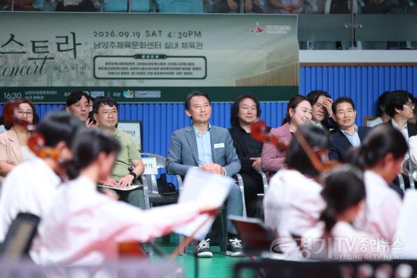 [크기변환](0920)[미래교육과]남양주시, 청소년 메가오케스트라 페스티벌 개최(사진3).jpg