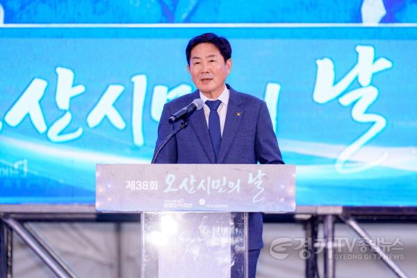 [크기변환]제38회 오산시민의날_01.jpg