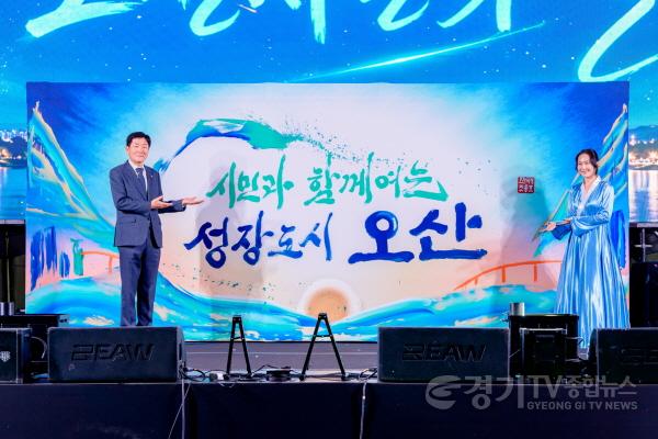 [크기변환]제38회 오산시민의날_04.jpg