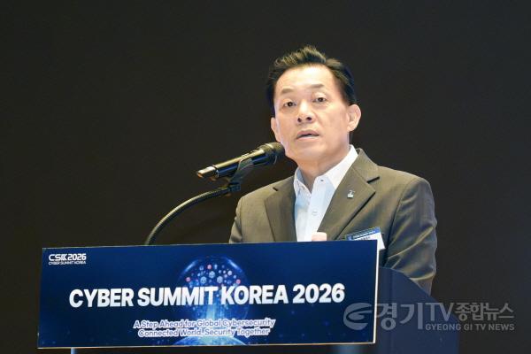 [크기변환]1-2. ‘사이버 서밋 코리아 2027’ 수원에서 열린다 (1).jpg