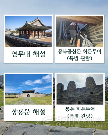 [크기변환]이미지_히든투어 홍보자료2.png