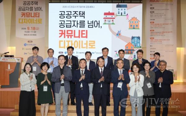 [크기변환]세미나 기념사진2.jpg