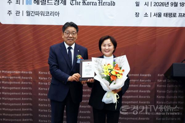 [크기변환]제21회 대한민국 문화경영대상(지민희 의장)2.jpeg