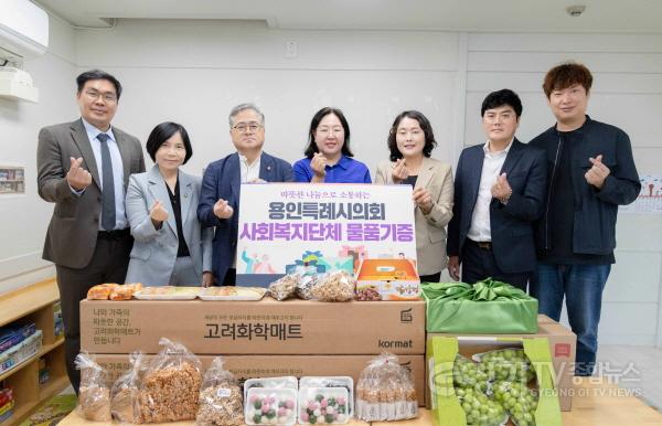 [크기변환]20260921 용인특례시의회  추석맞이 전통시장 장보기 및 사회복지시설 물품 전달(6).jpg
